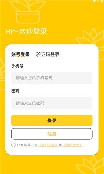 参游天下最新版软件下载app图片1
