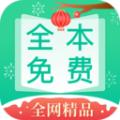 弦久小说软件免费下载 v1.0.9.100