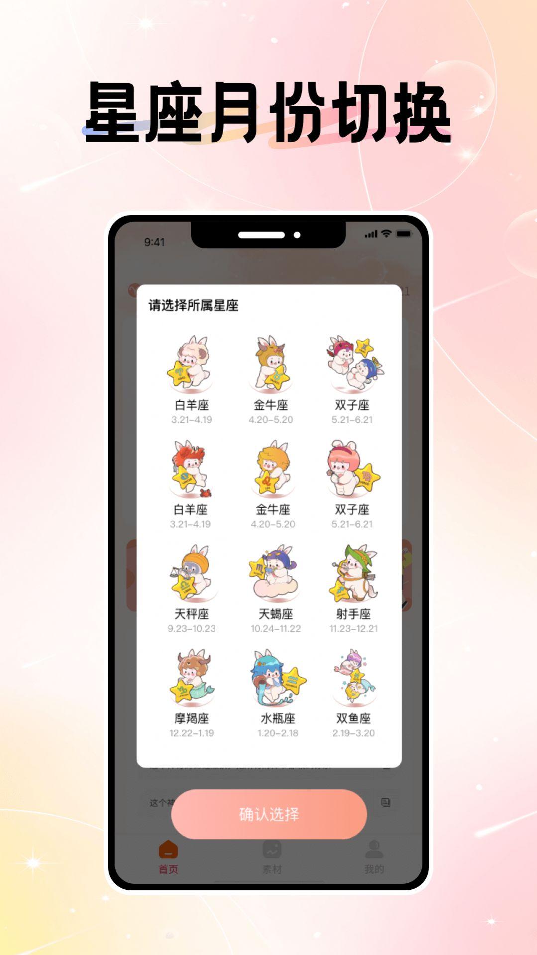 微圈图软件手机版下载 v1.0 v5.2.1