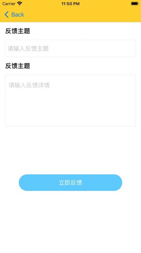 驾考科一点点通学习软件下载 v1.0 v6.1.2