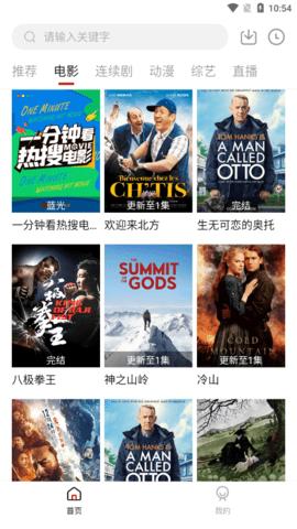 探界影视大全下载安装 v1.6.3 v4.3.4