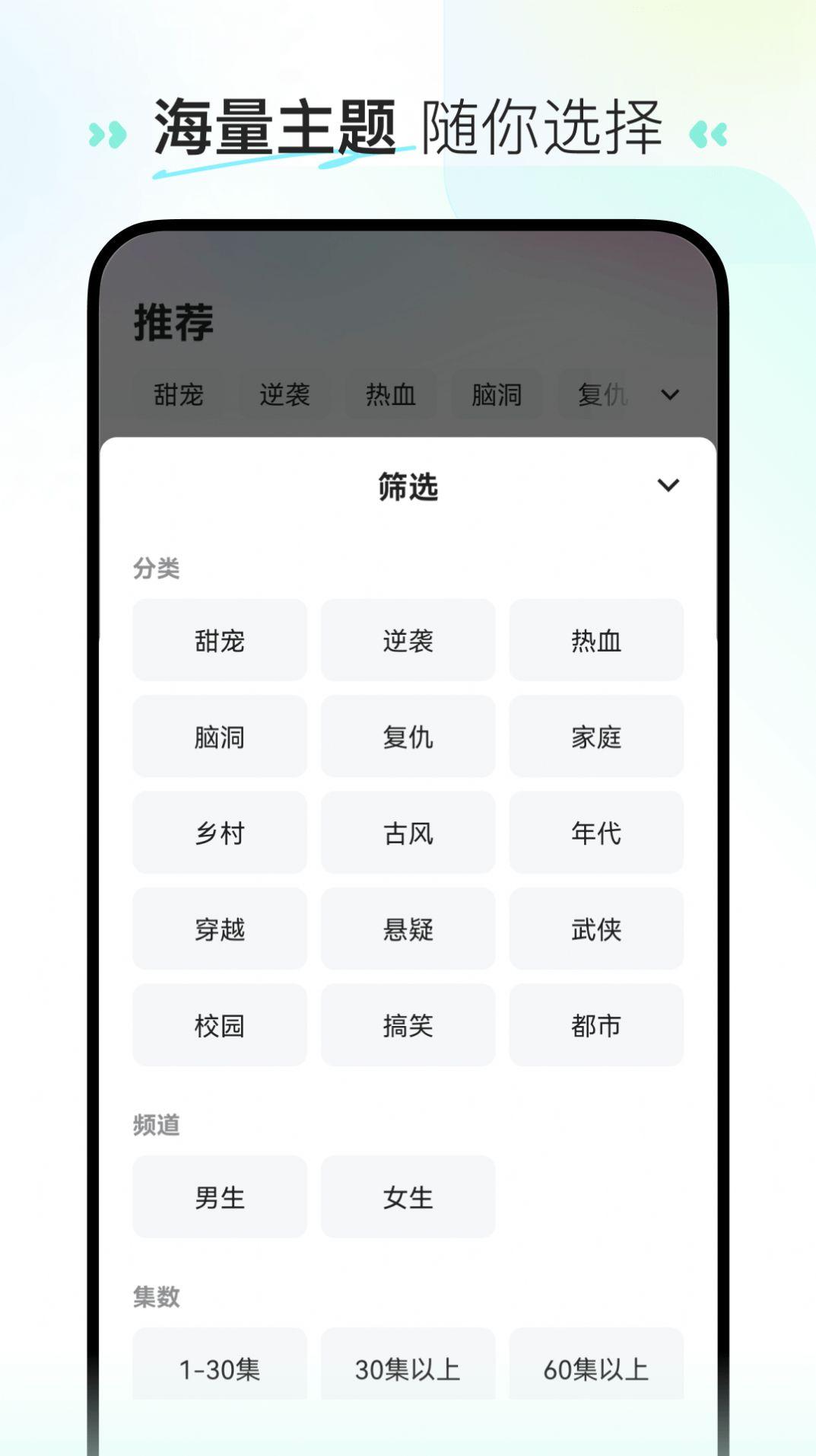 喜番短剧平台免费版下载 v1.1.0 v5.5.2