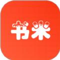 书米购书平台手机版下载 v1.1.9