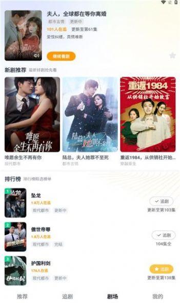 百叶剧场官方免费版下载 v1.1.1.0 v3.1.1