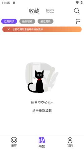 漫趣漫画app下载最新版本2024 v1.0.4 v4.4.4