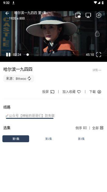 安忆影视官方免费版下载 v1.0.9 v5.5.3