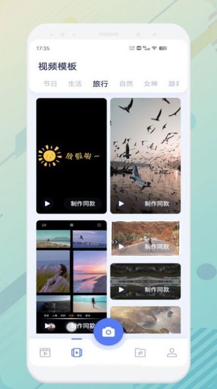 九幺视频助手软件免费版下载 v1.1 v4.5.1