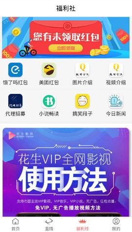 小优视频2.0.0版本app下载 v10.0.0 v3.4.4