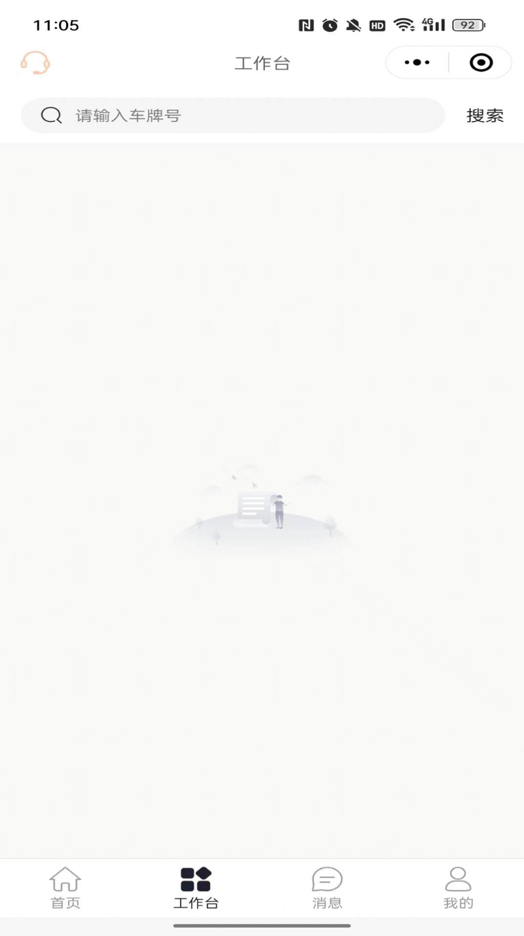 沥小二供应链管理系统app官方下载 v1.0.2 v5.2.3