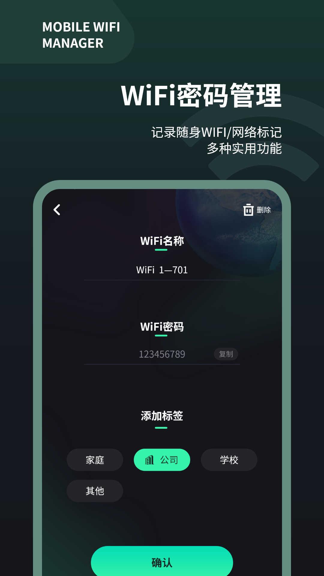 wifi测速仪网络助手下载 v1.0 v3.4.3