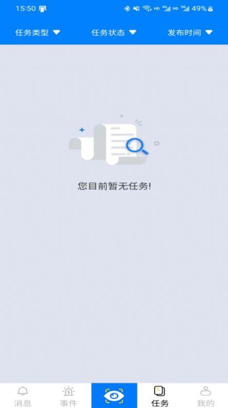 小草数勤软件手机版下载 v2.2.3 v4.4.1