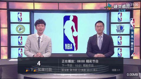 蚂蚁上树影视tv电视版下载 v5.2.7 v6.1.2