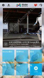 Mooker新闻画报手机版app v1.2.2 v3.2.2
