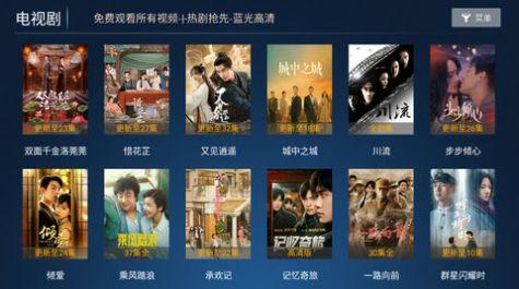 三瓶点播官方免费版下载 v7.0 v3.5.1