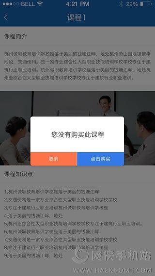 小锤一号教育培训网手机版app v5.2.4 v5.5.1