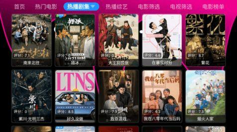 无界影视官方免费版下载 v1.5.1 v4.5.4