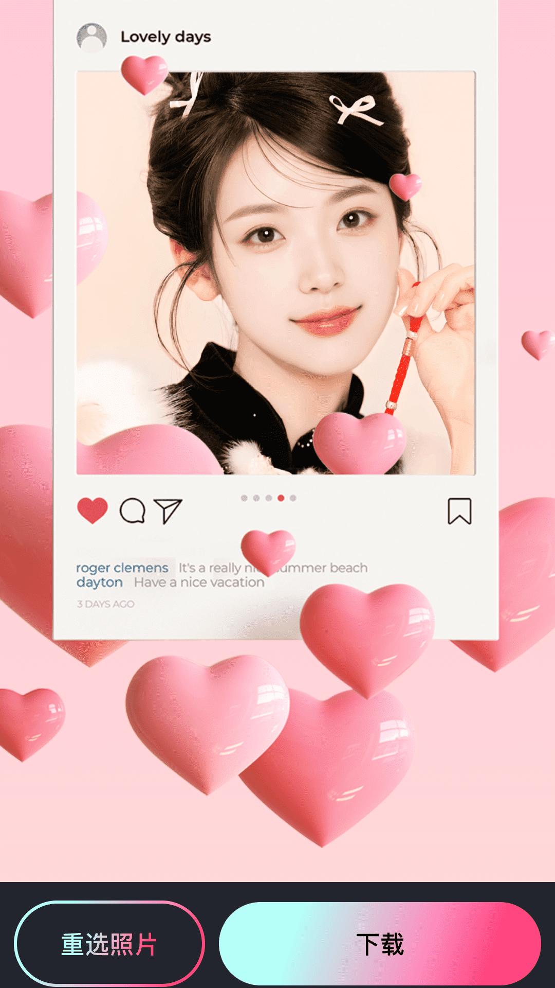 抖映相机软件官方下载 v1.0.1 v5.1.1