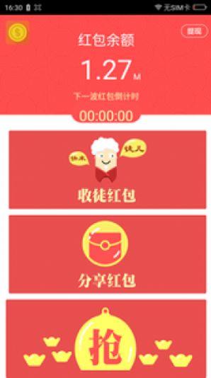 多多赚通讯app手机版 v1.0 v3.4.4