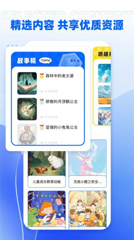 umooc课程伴侣软件官方下载 v2.1.7 v4.1.2