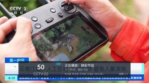 顺溜TVapp官方下载免费最新版 v4.3.4 v5.1.1