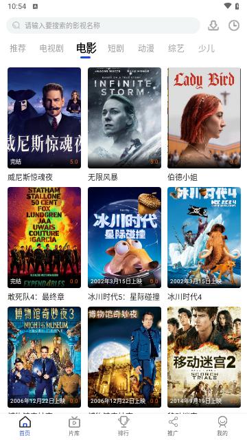 咖咖影视软件免费下载 v1.0.0 v3.3.1