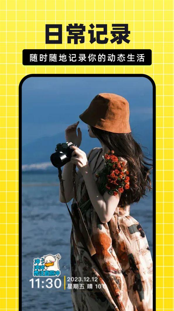 今日免费水印相机fy软件客户端下载 v1.1.6 v5.3.3