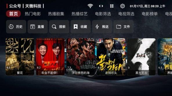 飞龙影视下载安装手机版官方 v1.0.20240123 v5.0.2