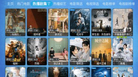 兔盒tv电视版免费下载 v20240111 v6.2.2