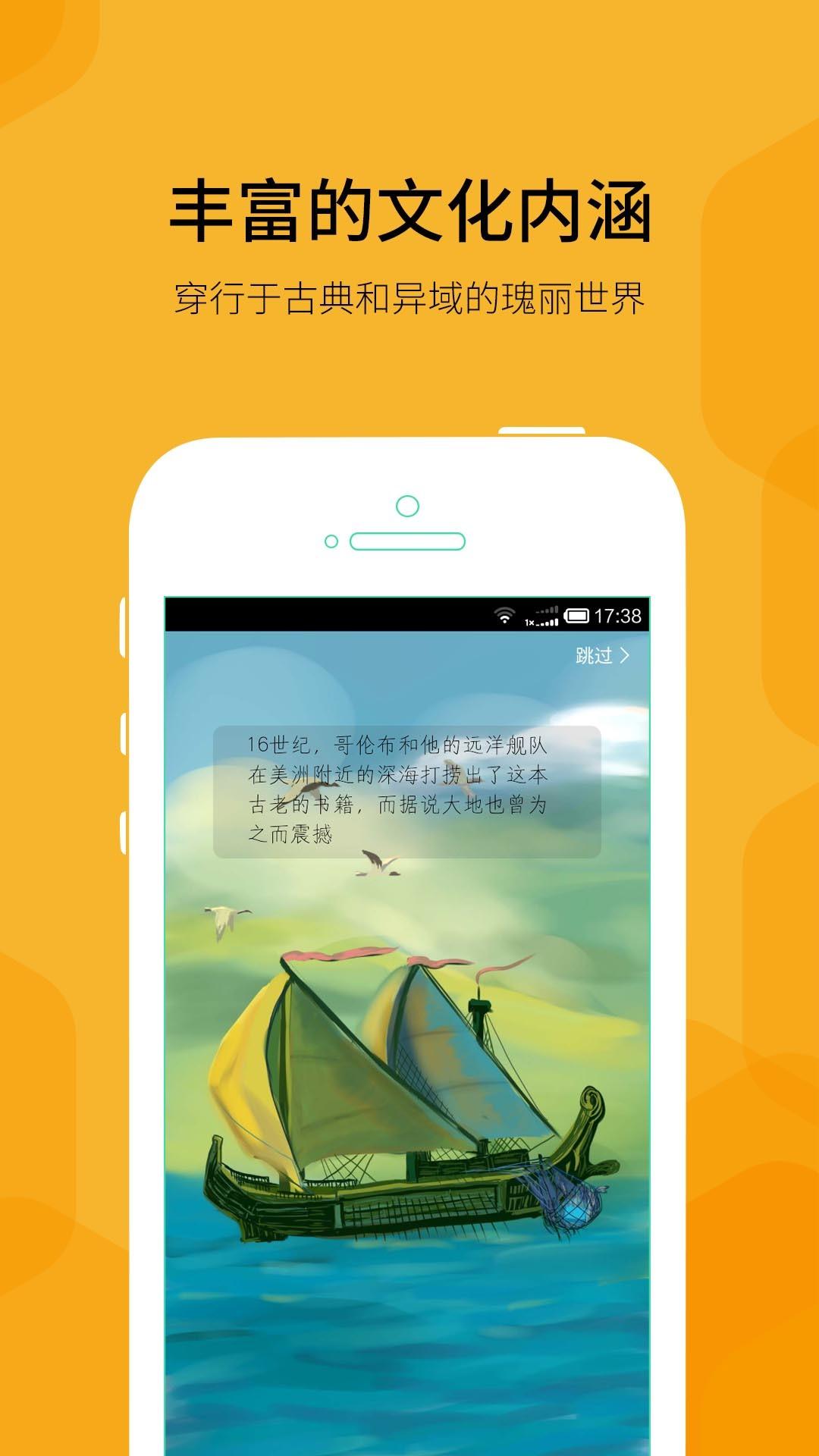 蜂蜜阅读app下载手机版 v1.0.0 v5.1.1