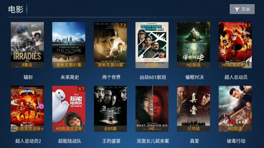 梦幻影院电视版免费官方下载 v5.5 v6.0.4