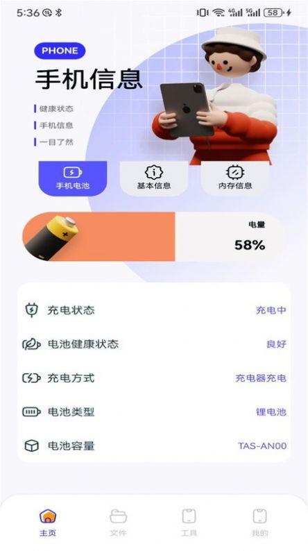 Gametodayplay传输助手下载 v1.1 v5.2.1