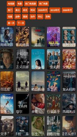 逗儿当影视app免费 v6.9.8 v5.0.1