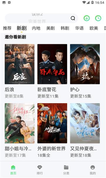 香蕉影视tv电视版免费下载2024 v4.9.0 v4.3.1