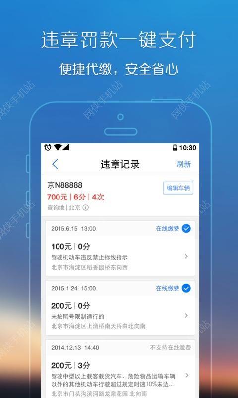 手机腾讯地图官方下载 v10.1.1 v5.1.3