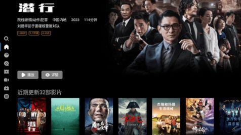 元响影院电视版软件免费下载 v4.2.0 v6.3.4