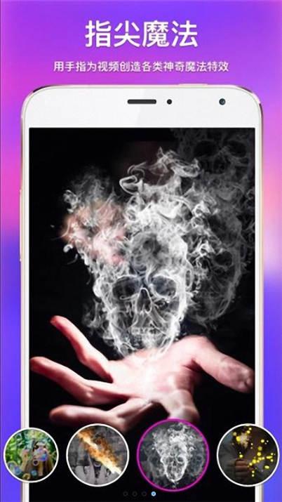 快抖特效短视频安卓版app下载安装 v3.9.11 v6.1.3