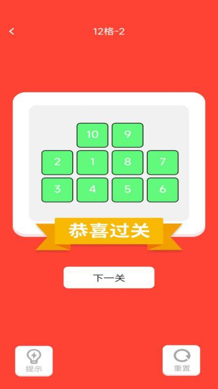 全能学仕安卓手机版下载 v1.0.0 v3.2.1