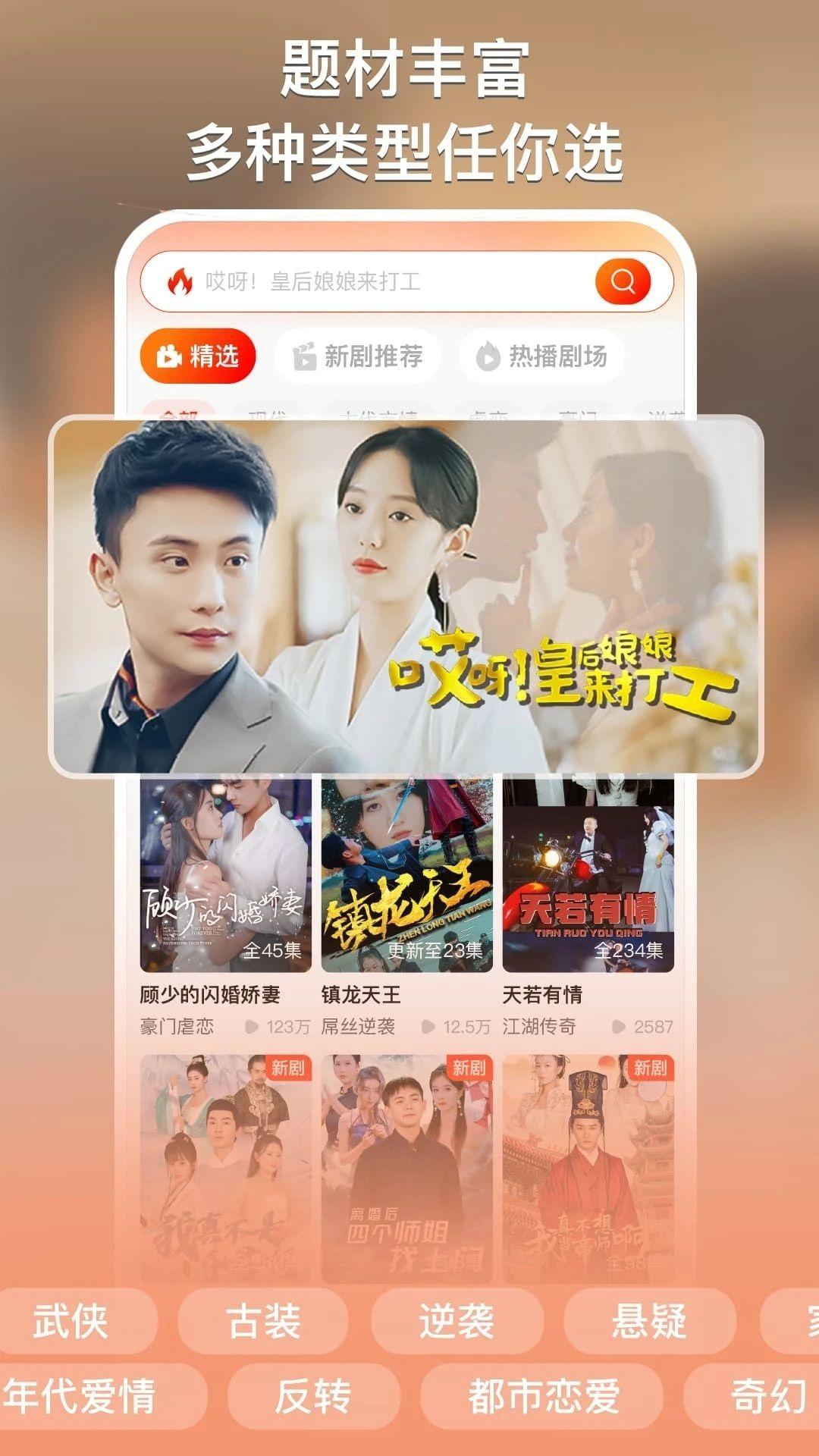 星雨剧场免费软件下载 v1.0.0 v4.3.2