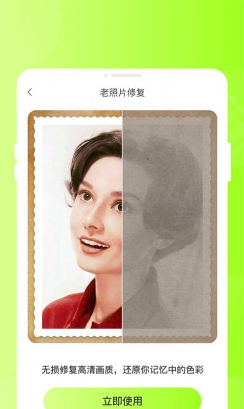 甜芽相机软件下载 v1.0.0 v6.0.4