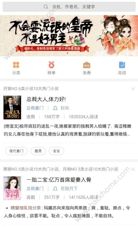 惊语阅读app下载安装手机版 v1.0.1007 v4.3.2