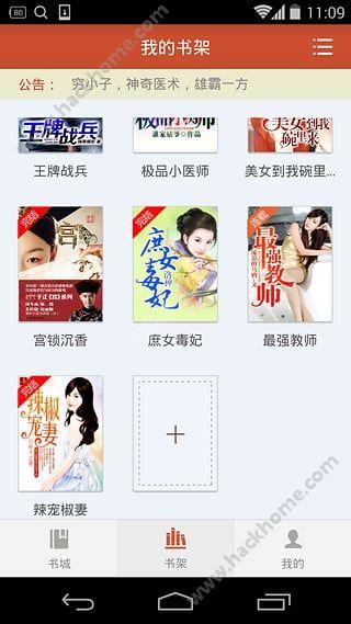 阅读吧软件app官方下载手机版 v1.0.5 v5.5.3