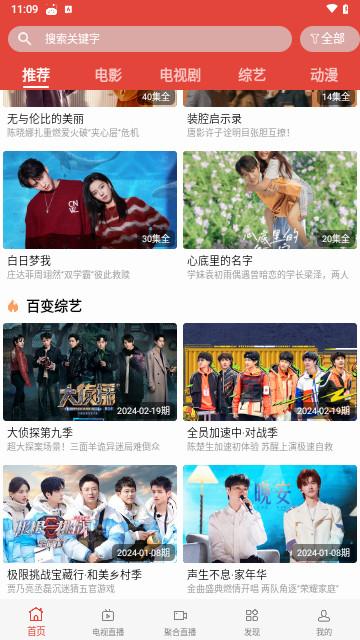 欧K影视会员优惠下载 v2.3 v4.1.3