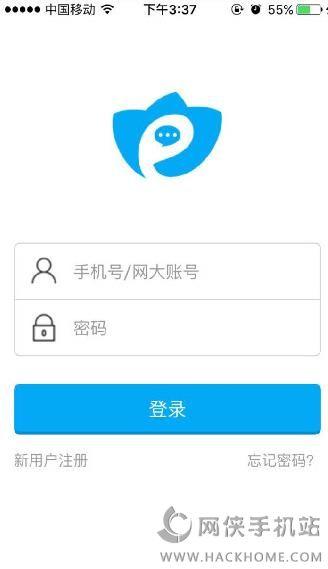 双百学习圈客户端下载官方app v4.7.6 v3.4.4