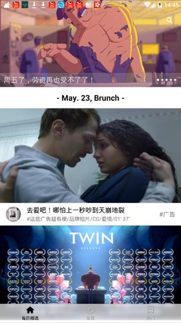 小优视频app安卓版为爱而生下载 v10.0.0 v5.4.4