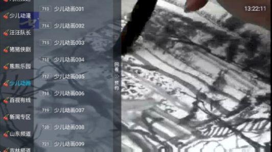 小齐TV影视软件免费版下载 v0.2 v3.3.3