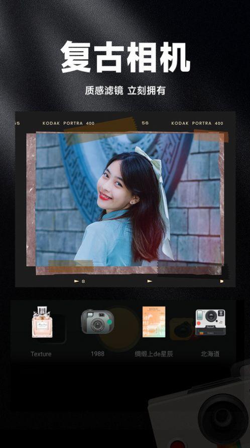 复古胶片相机Cam软件官方下载 v1.2.2 v3.0.3