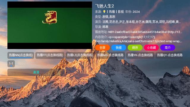 老表影视免费电视版官方下载 v20240201 v3.2.4