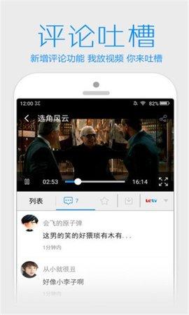 爱华影视软件免费版下载图片1