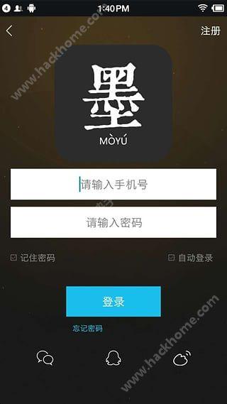 墨鱼阅读app最新版下载 v1.0 v5.4.2