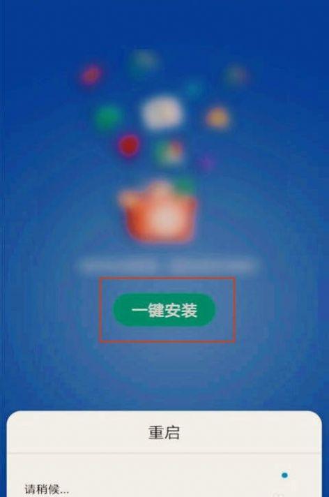 gms安装器htc4.1最新版app下载 v4.1 v6.0.3